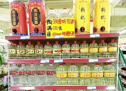 万宁散白酒