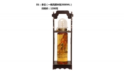 参王（一帆风顺木架2000ML）