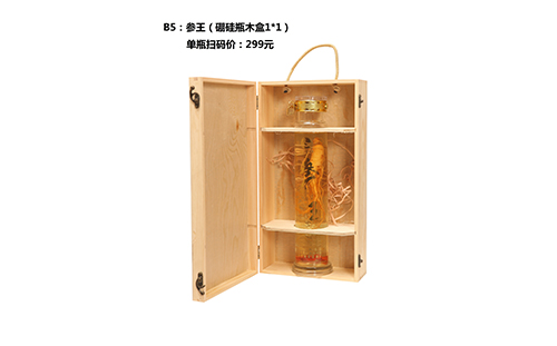 参王（硼硅瓶木盒1*1）